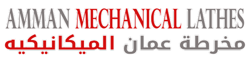 Amman Mechanical Lathes